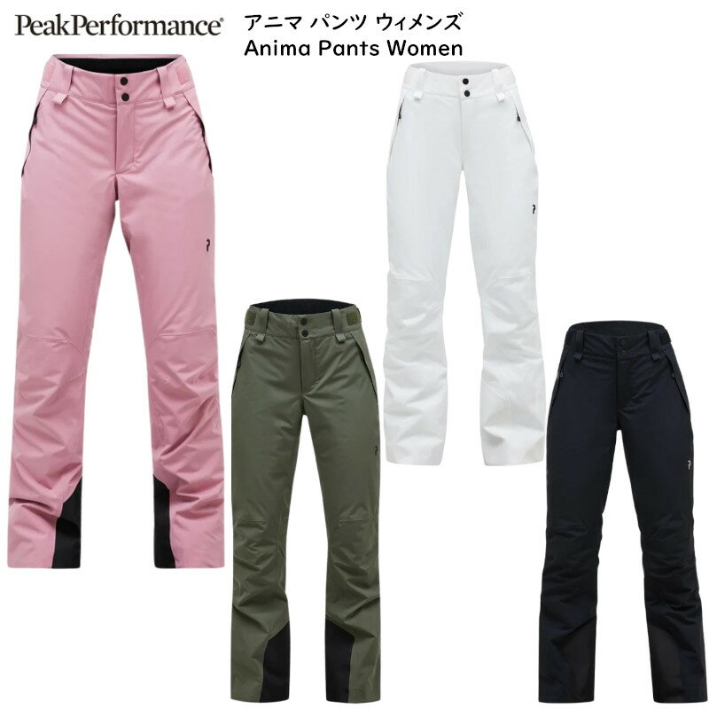 楽天市場】ピークパフォーマンス animaの通販