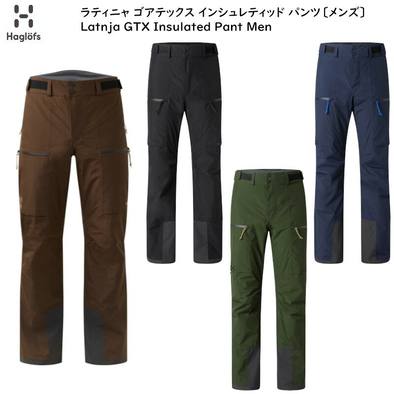 楽天市場】ホグロフス ゴアテックスの通販