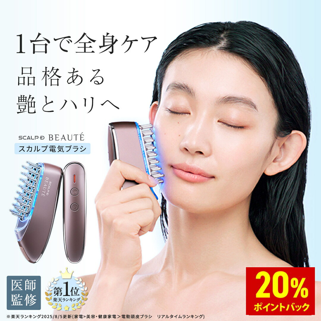 楽天市場】フェイス マッサージ 器 電動の通販