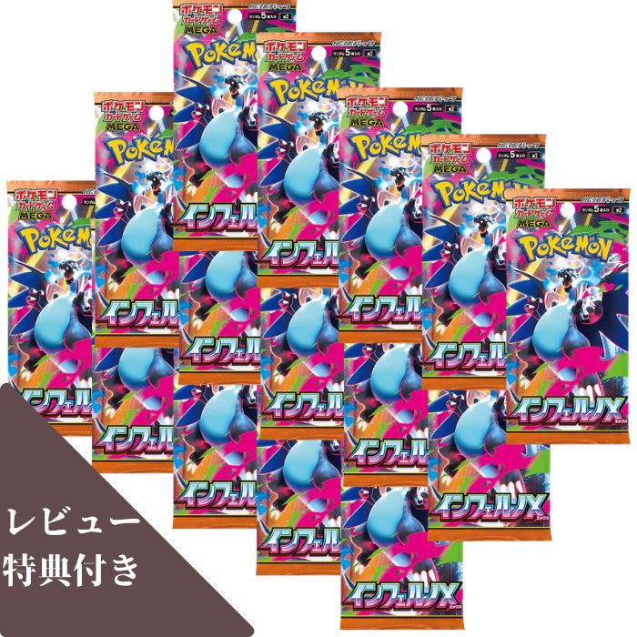 楽天市場】インフェルノX BOXの通販