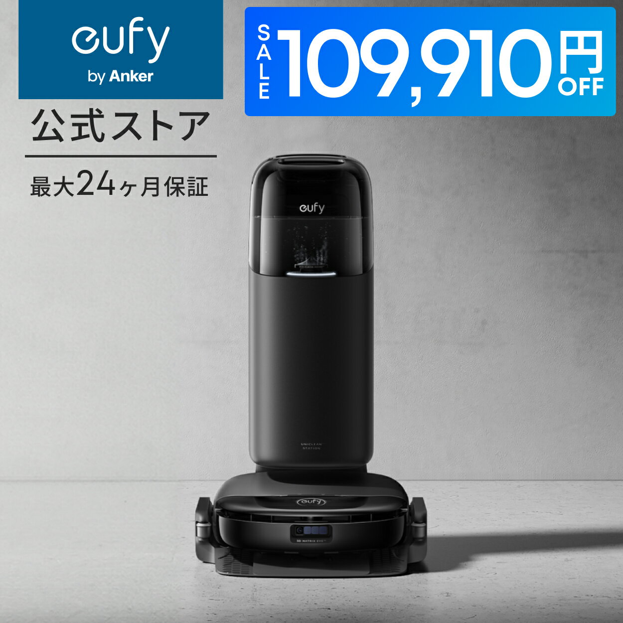 楽天市場】anker eufy robovac 11s ロボット掃除機の通販