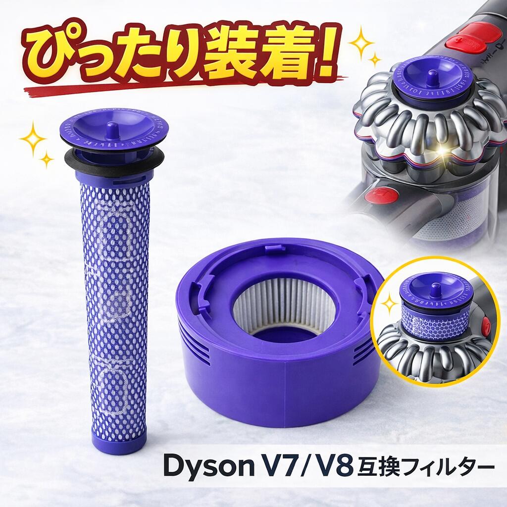 楽天市場】ダイソン v7（掃除機・クリーナー｜生活家電）：家電の通販