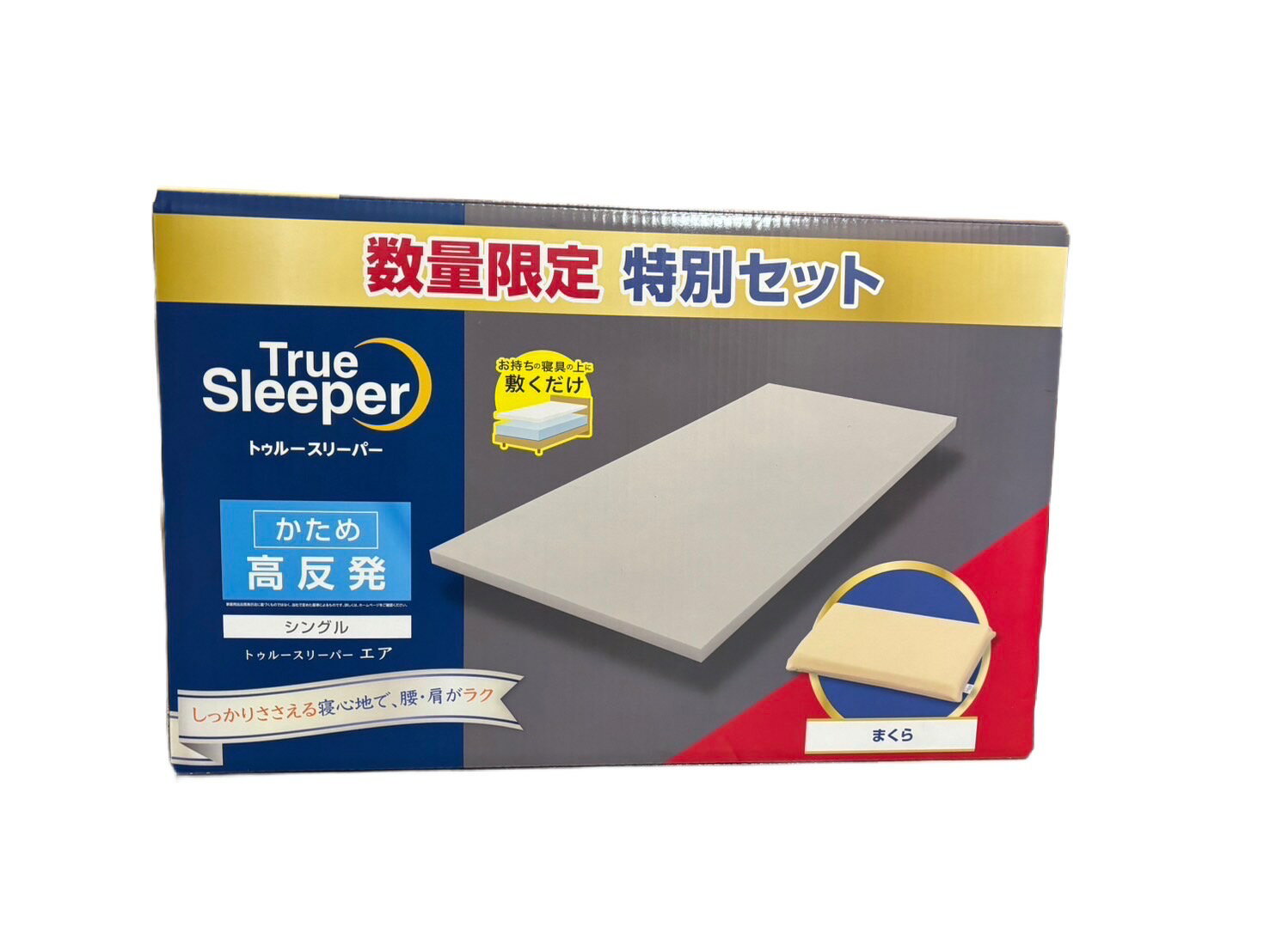 楽天市場】トゥルースリーパー カバー シングルの通販