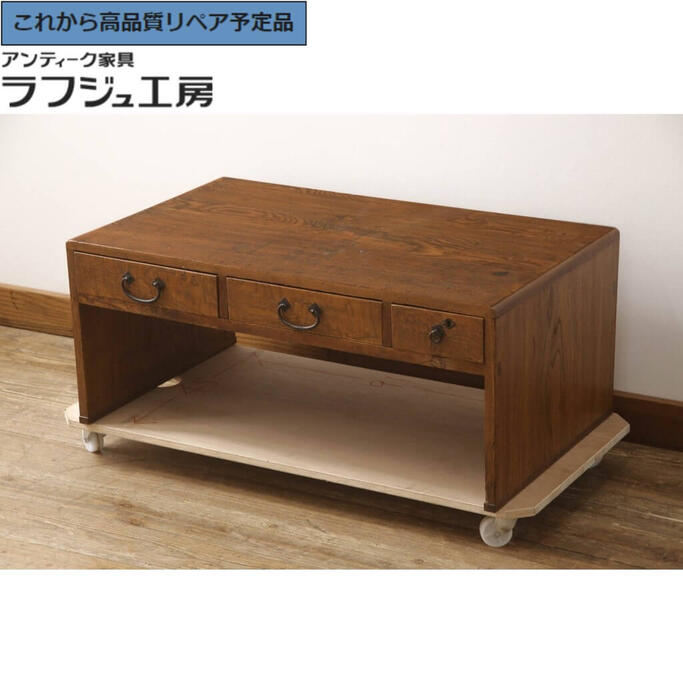 楽天市場】文机 アンティークの通販