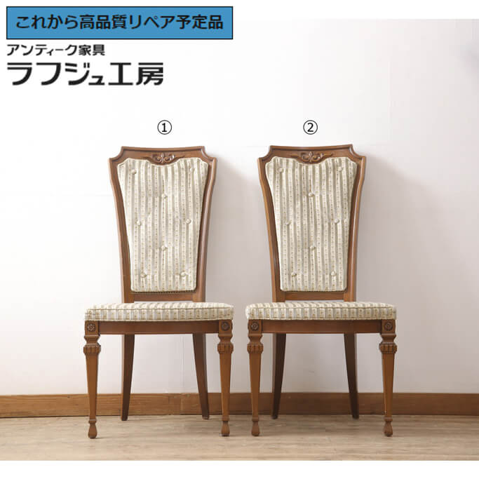 楽天市場】drexel heritage ドレクセル ヘリテイジ（イス・チェア