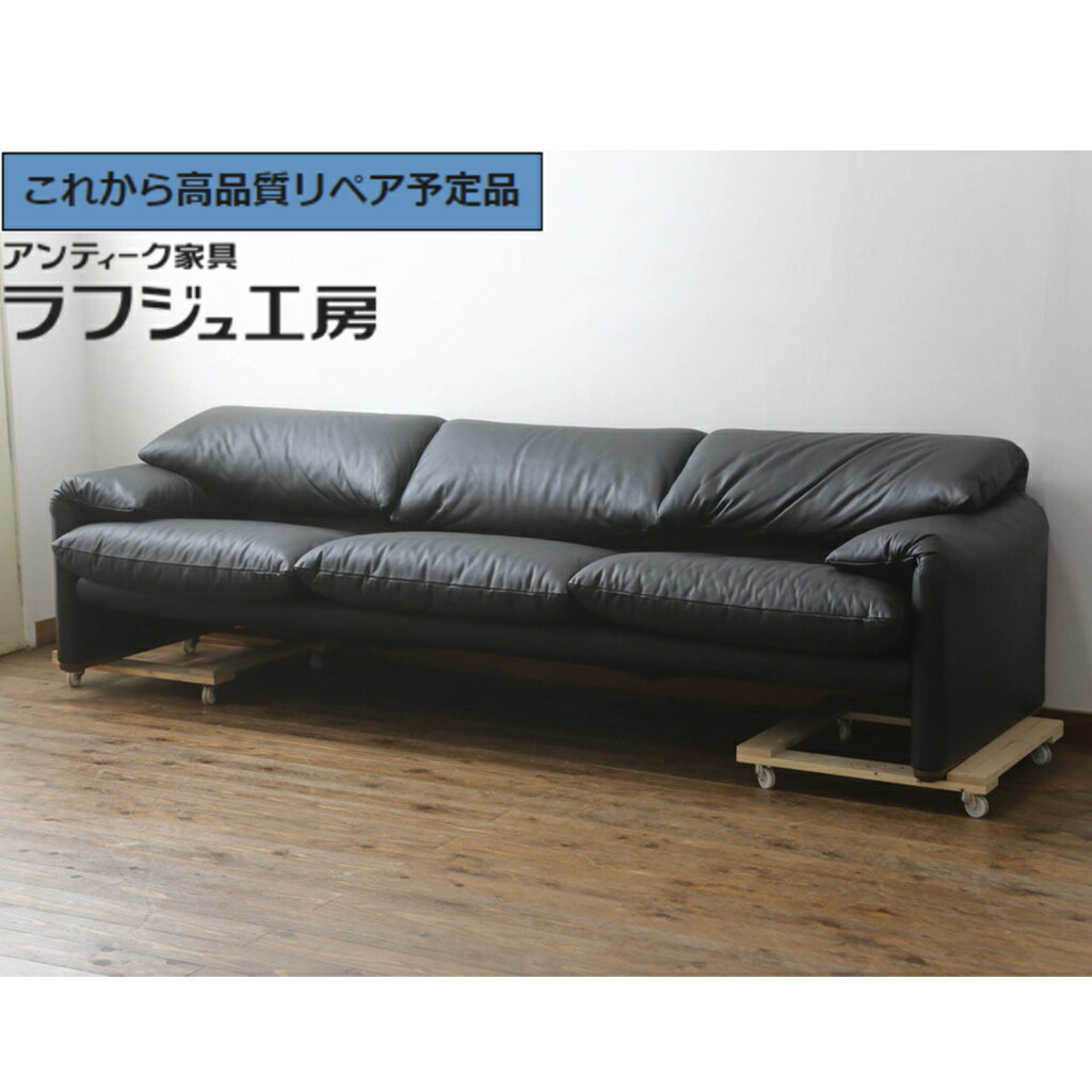 楽天市場】カッシーナ マラルンガ（ソファ｜ソファ・ソファベッド