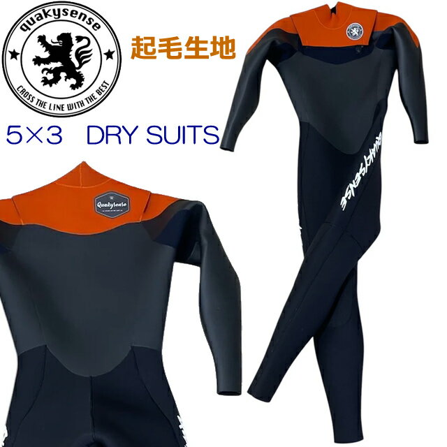 楽天市場】クエーキーセンス ドライの通販