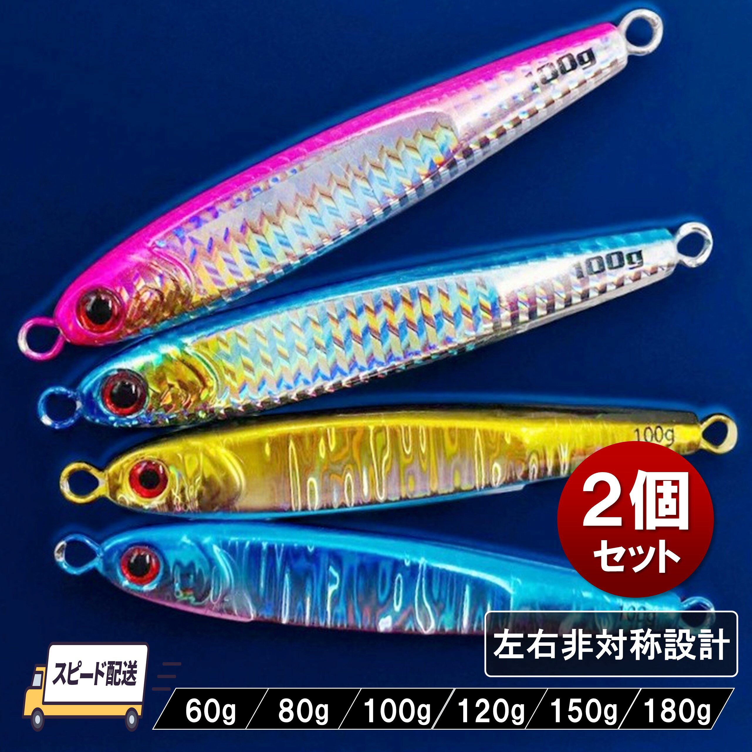 楽天市場】メタルジグ 180gの通販