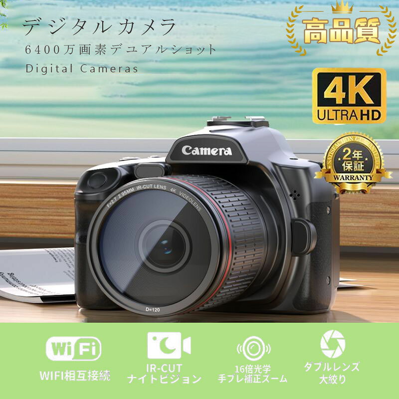 楽天市場】一眼レフ 初心者 おすすめの通販