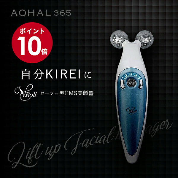 楽天市場】vロール 美顔器の通販