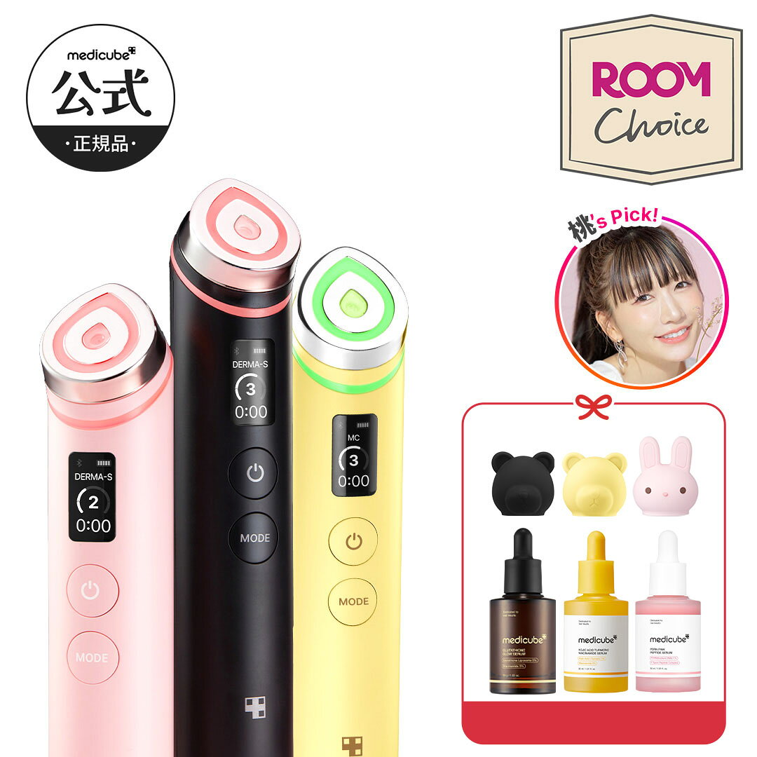 楽天市場】メディキューブ ブースタープロの通販