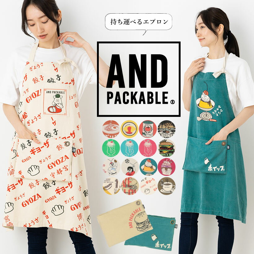 楽天市場】昭和レトロ（エプロン｜エプロン・三角巾）：配膳用品