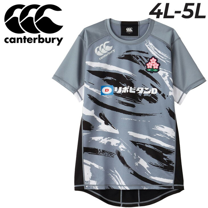 楽天市場】ラグビー 日本代表 ジャージ（サイズ（S/M/L）5L