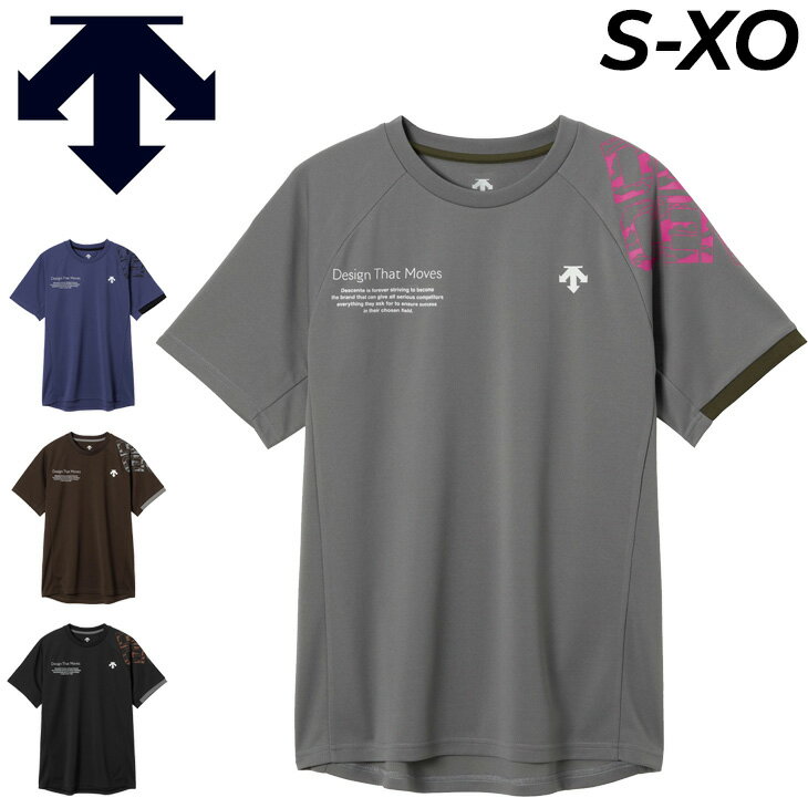 楽天市場】バレーボール 練習着 デサントの通販