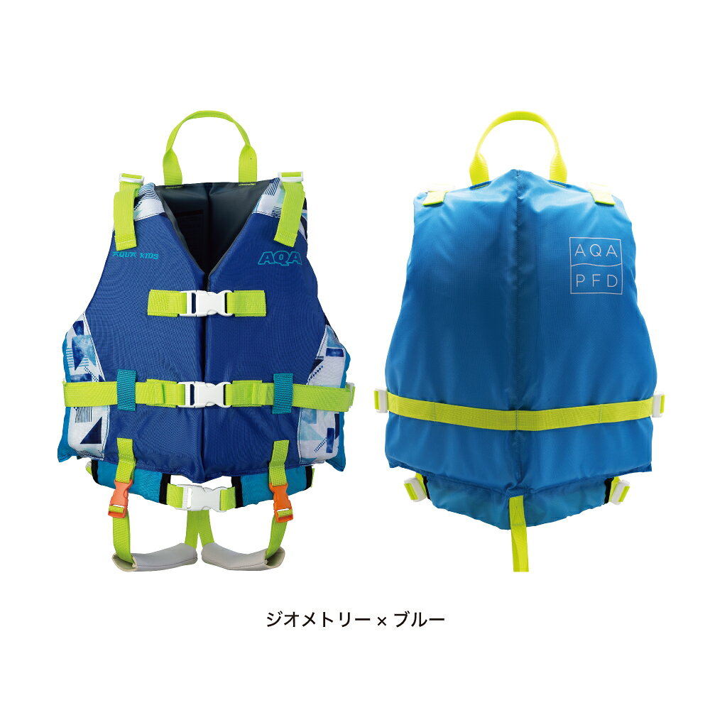 楽天市場】ライフジャケット 子供用 aqaの通販