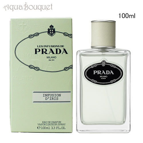 楽天市場】prada infusion d iris 100ml（美容・コスメ・香水）の通販
