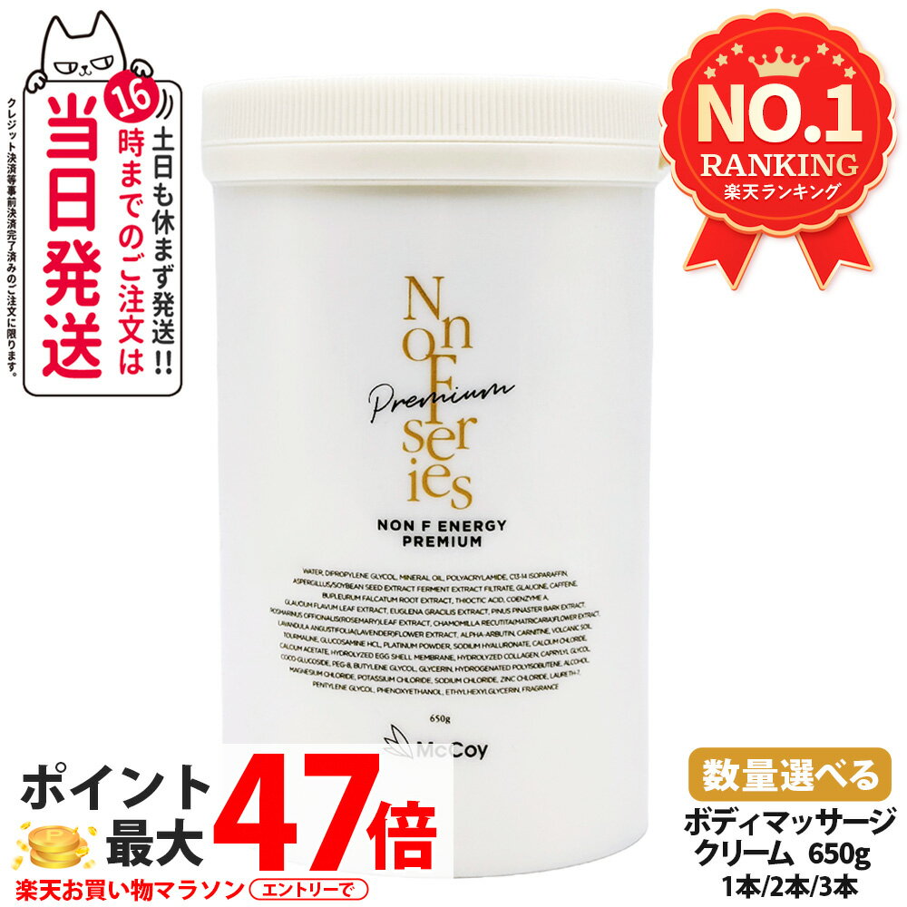 楽天市場】ハイパー ノン f クリームの通販