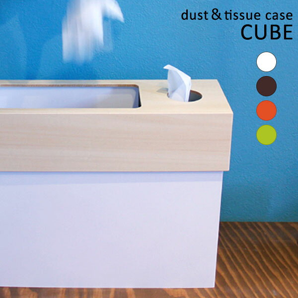 ティッシュケース 車 ダストボックス 木 ごみ箱 北欧 ゴミ箱 カバー