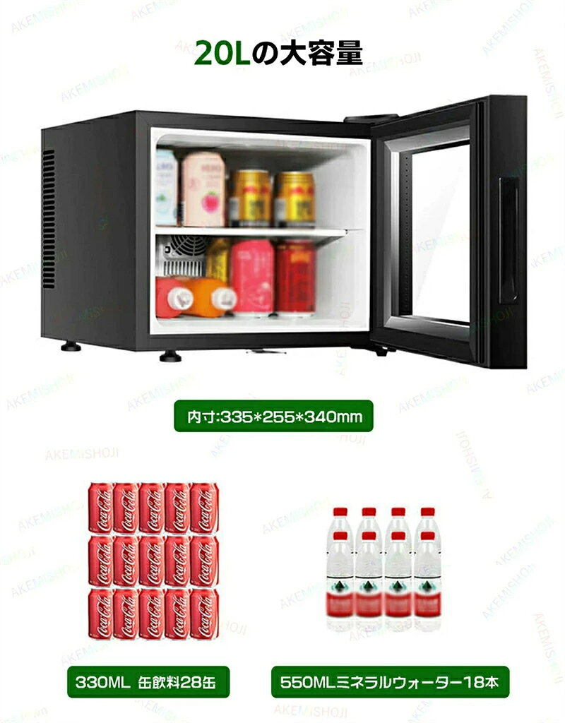 楽天市場】ガラスドア 冷蔵庫（冷温庫・保冷庫｜冷蔵庫・冷凍庫