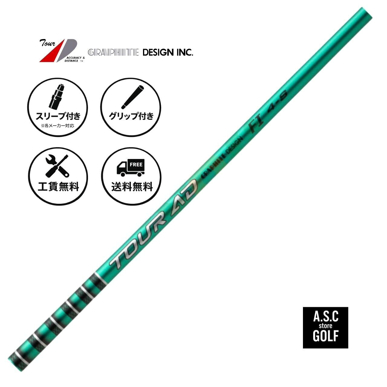 楽天市場】グラファイトデザイン グリップの通販