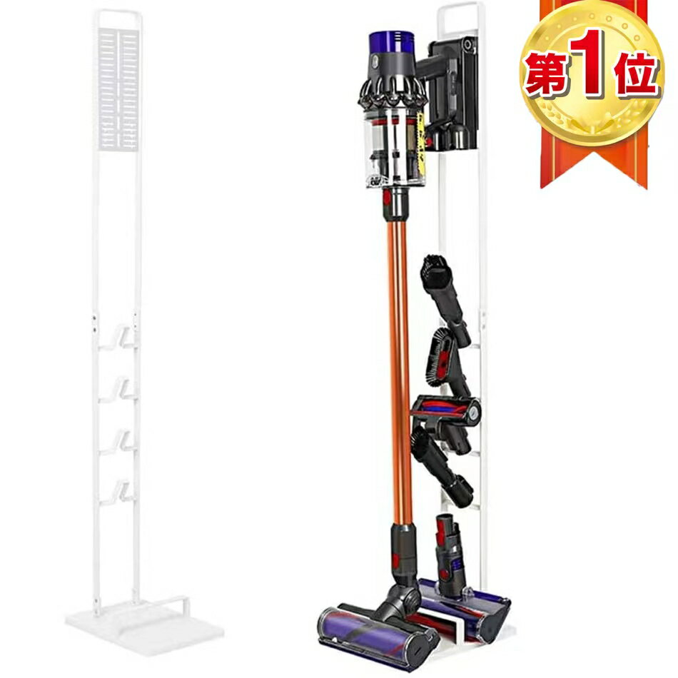 楽天市場】dyson v10 fluffy スタンドの通販