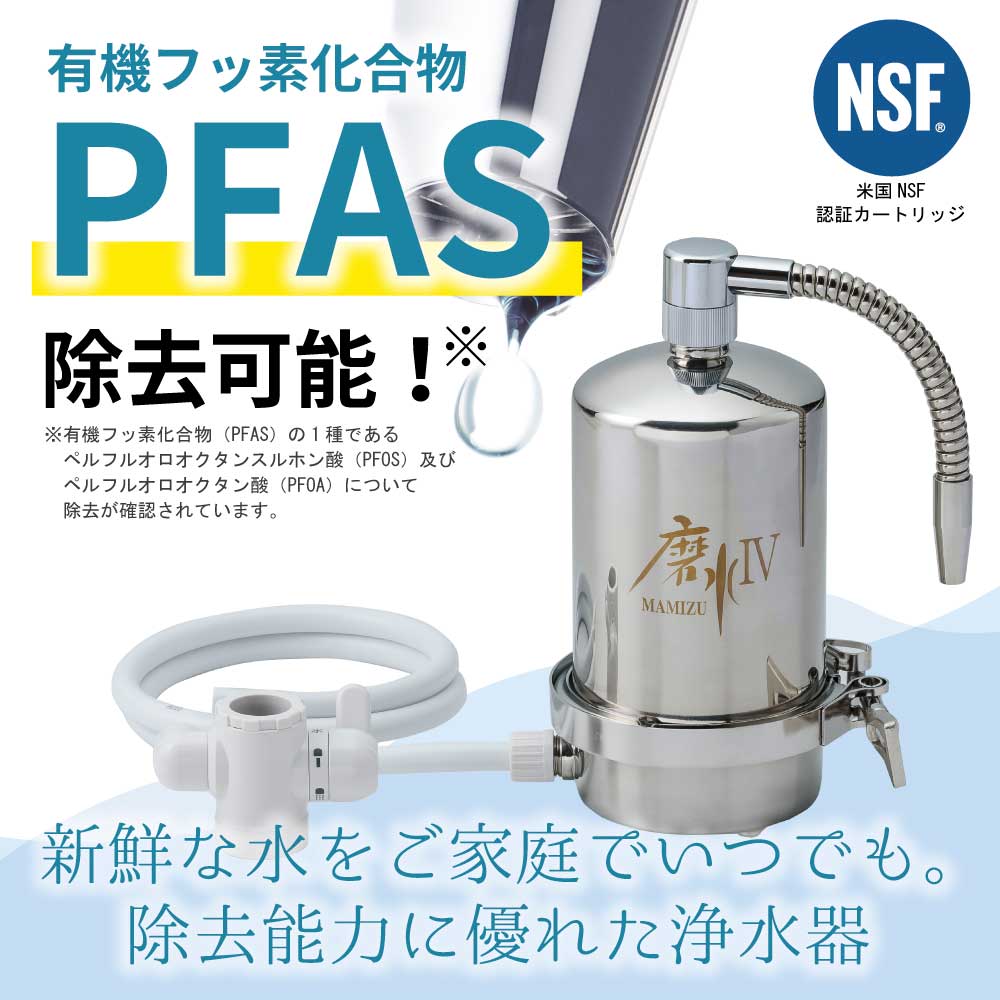 楽天市場】山水（浄水器・整水器｜キッチン家電）：家電の通販