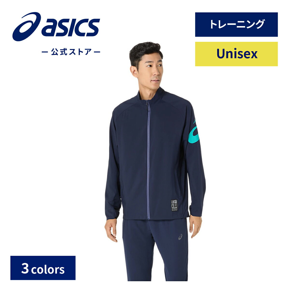 楽天市場】asics グラフィックウーブンジャケットの通販
