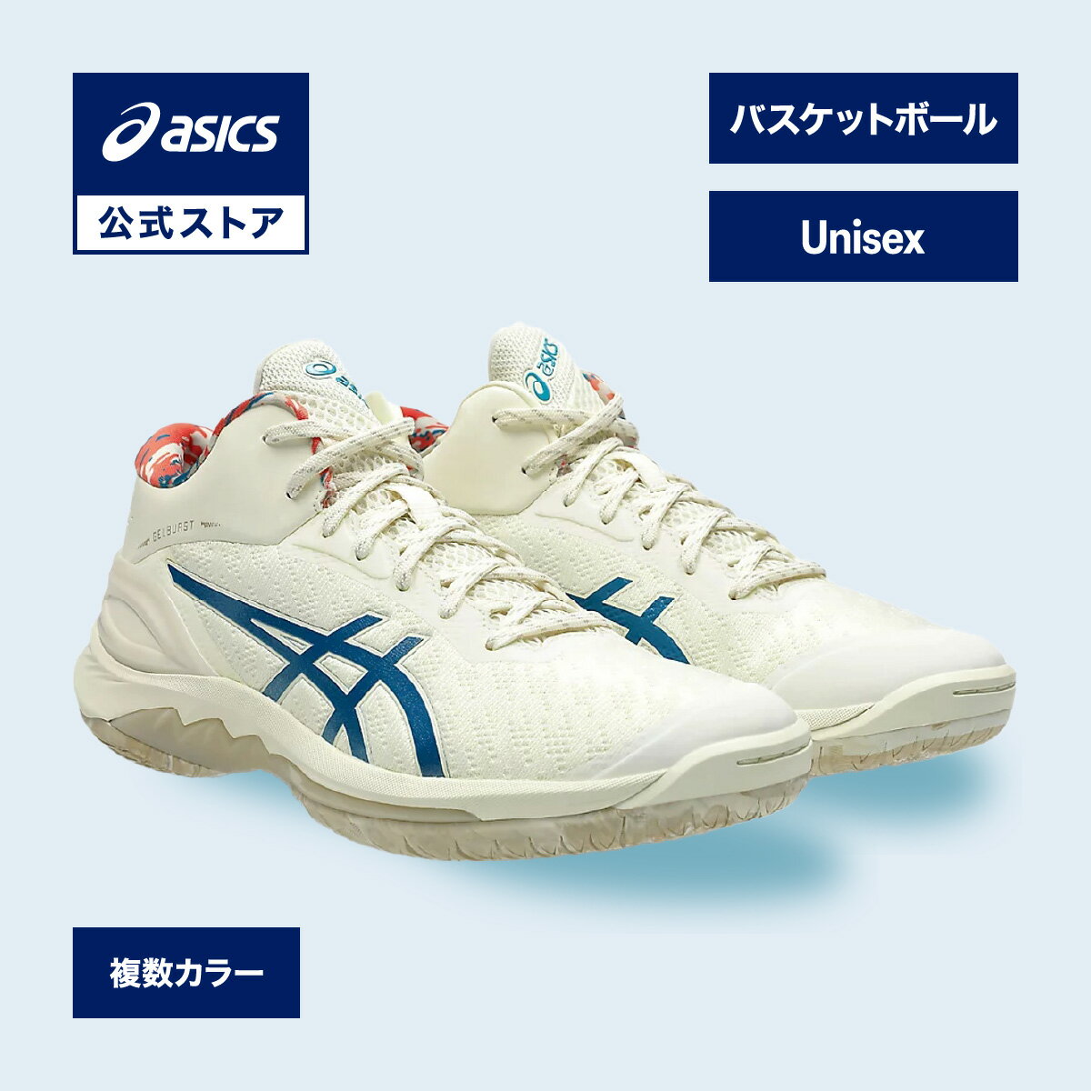 楽天市場】アシックス バスケットシューズ ゲルバースト 27．0の通販
