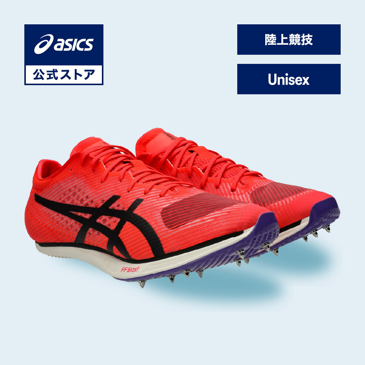 楽天市場】ソニックスプリントエリート3の通販