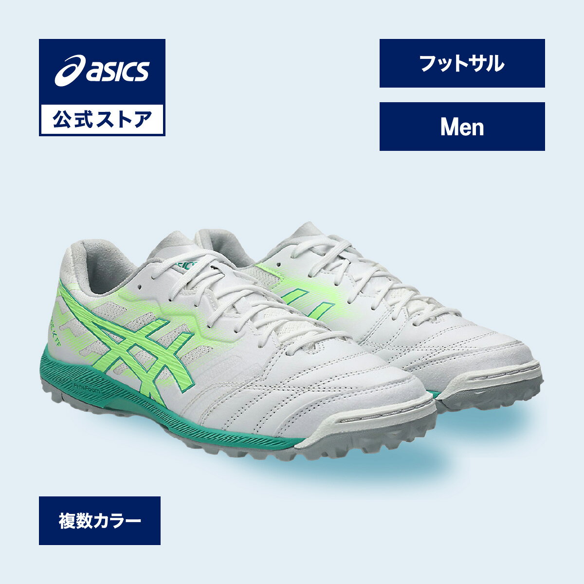 楽天市場】asics destaque ffの通販
