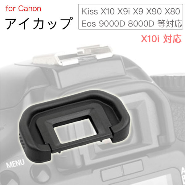楽天市場】Canon EOS Kiss x4の通販