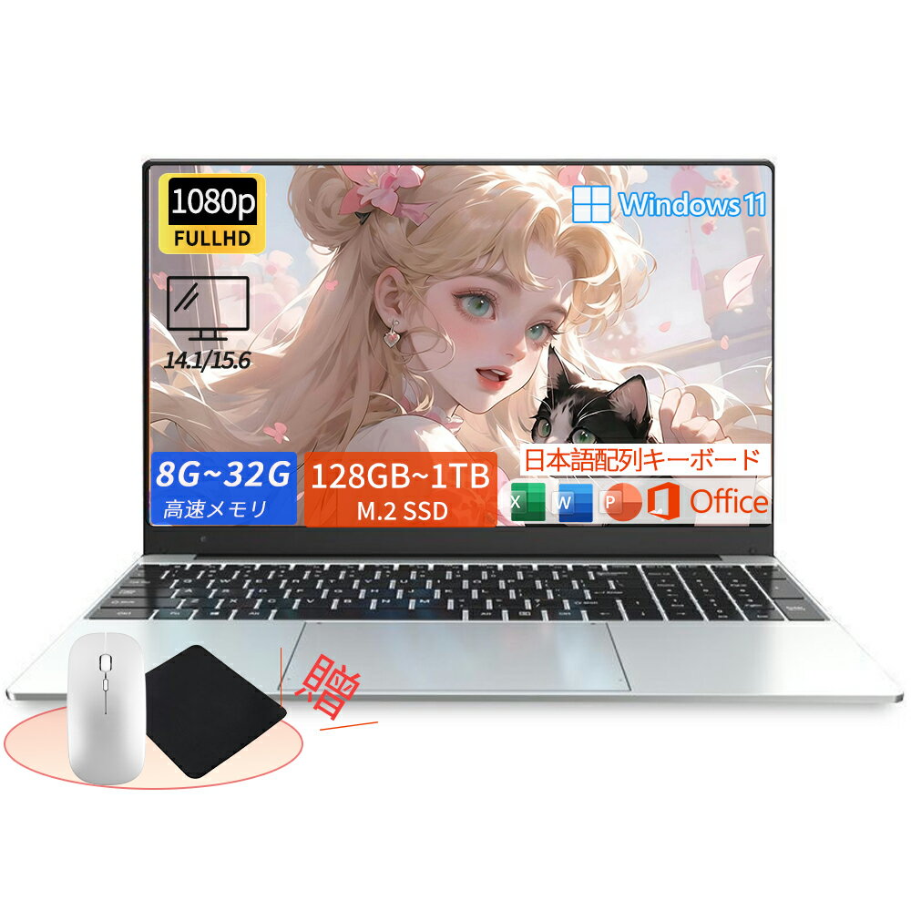 楽天市場】パソコン 8g 1tbの通販