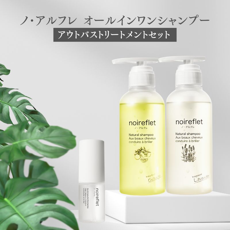 楽天市場】ノアルフレシャンプーの通販