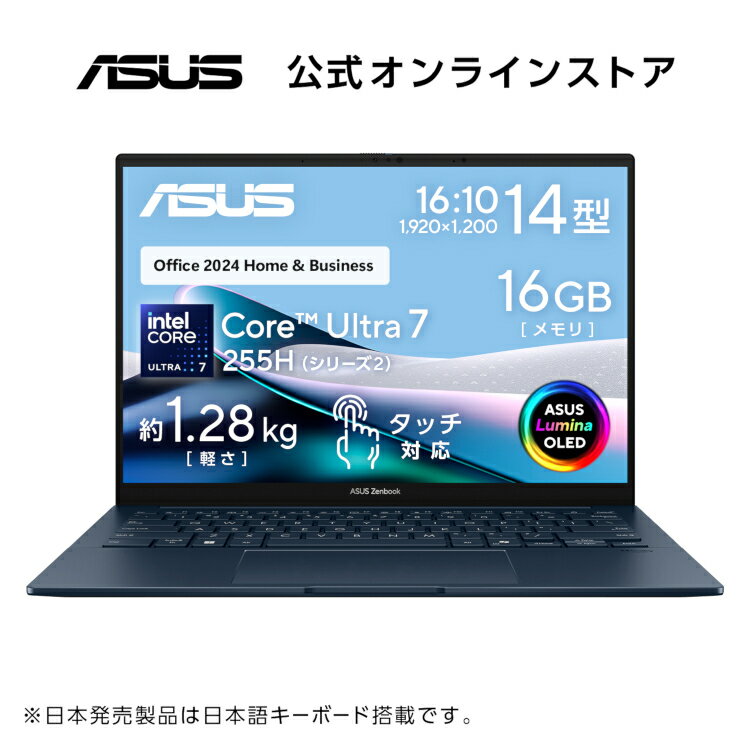 楽天市場】asus ノートパソコン（機能（PC・ワークステーション）Web