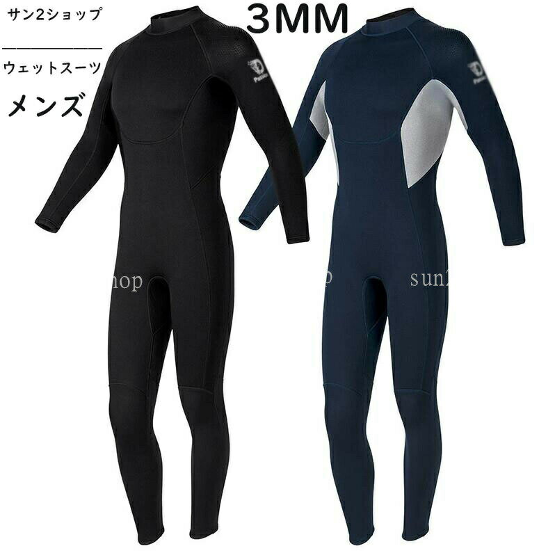 楽天市場】スリーウェザー（ウェットスーツ｜マリンスポーツ