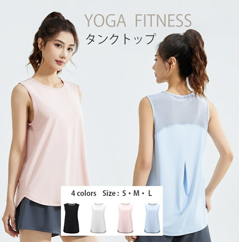 楽天市場】ジャザサイズ タンク トップの通販