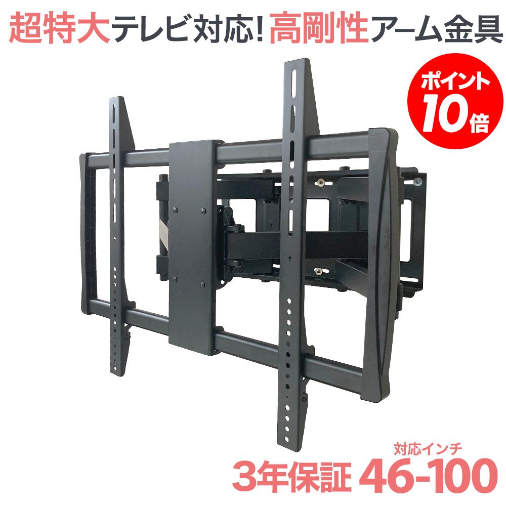 楽天市場】prmlt19m（テレビ用壁掛け金具｜テレビ用アクセサリー