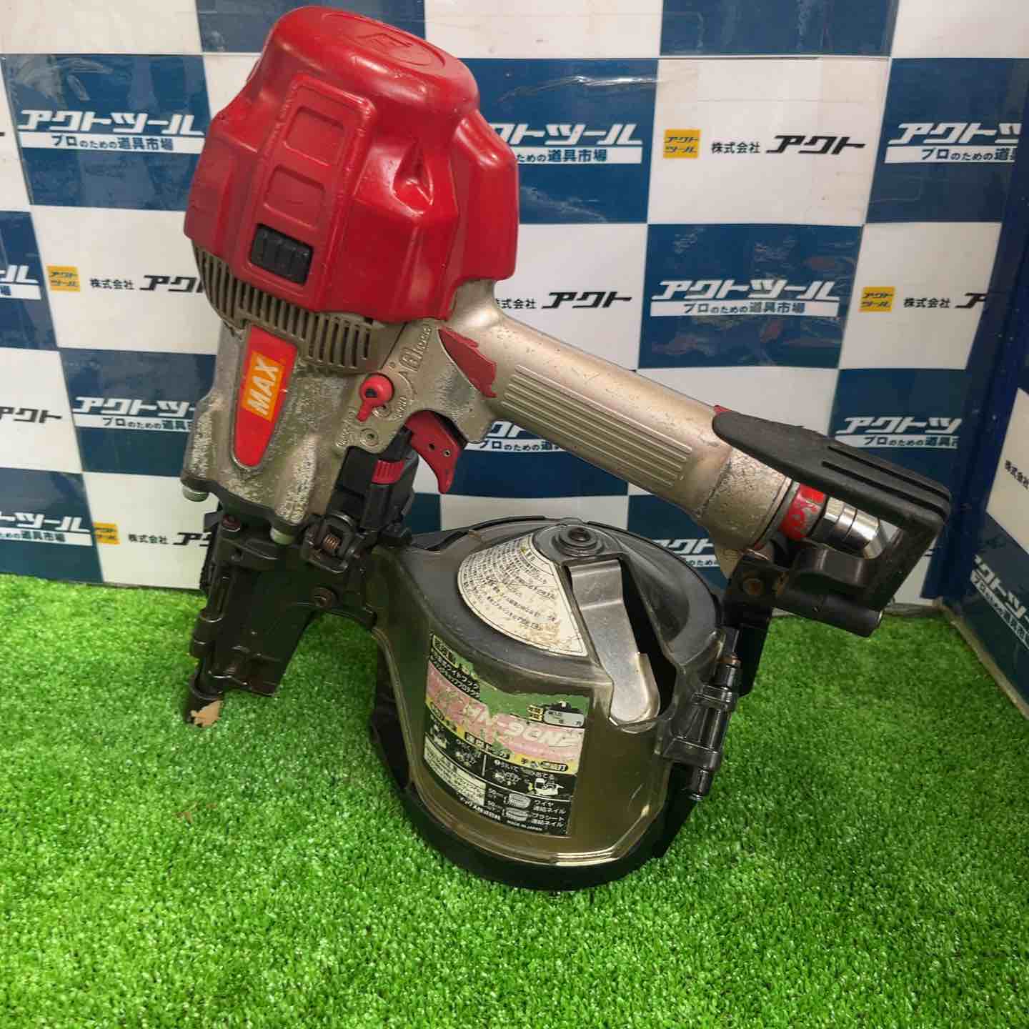 楽天市場】釘打ち機 90 日立の通販