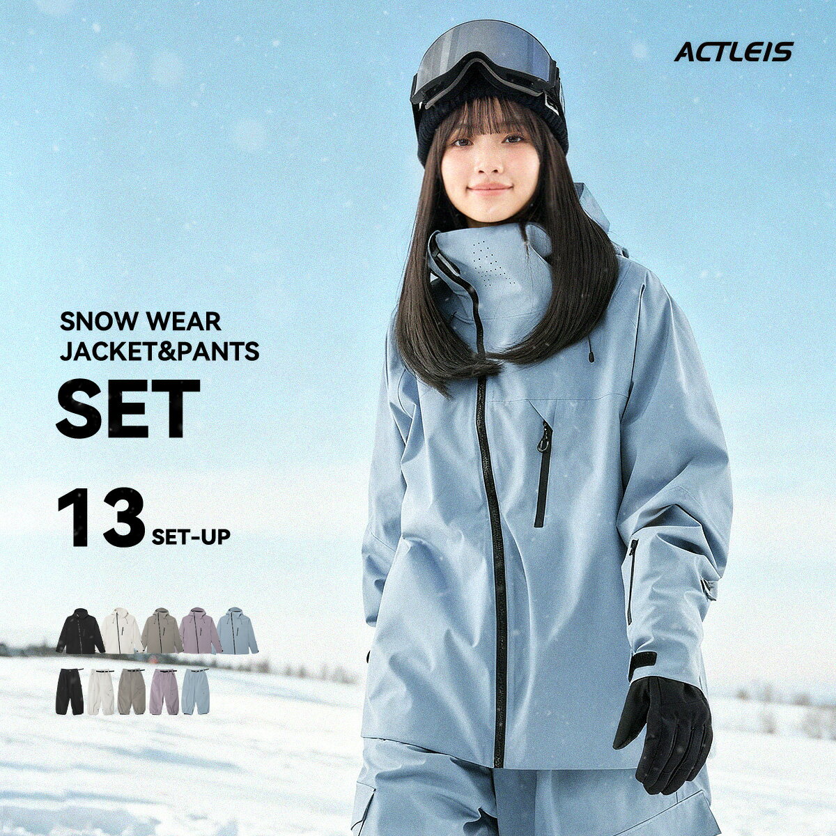 楽天市場】スノーボードウェア（上下セット・つなぎ｜レディースウェア