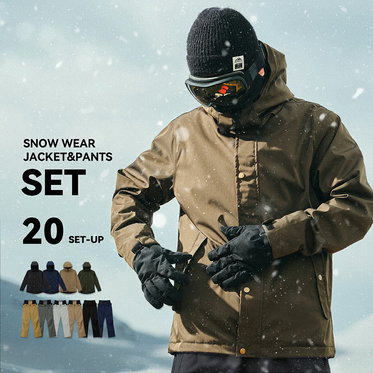 60代メンズ】スキーウェア上下セットのおすすめランキング｜モノスポ
