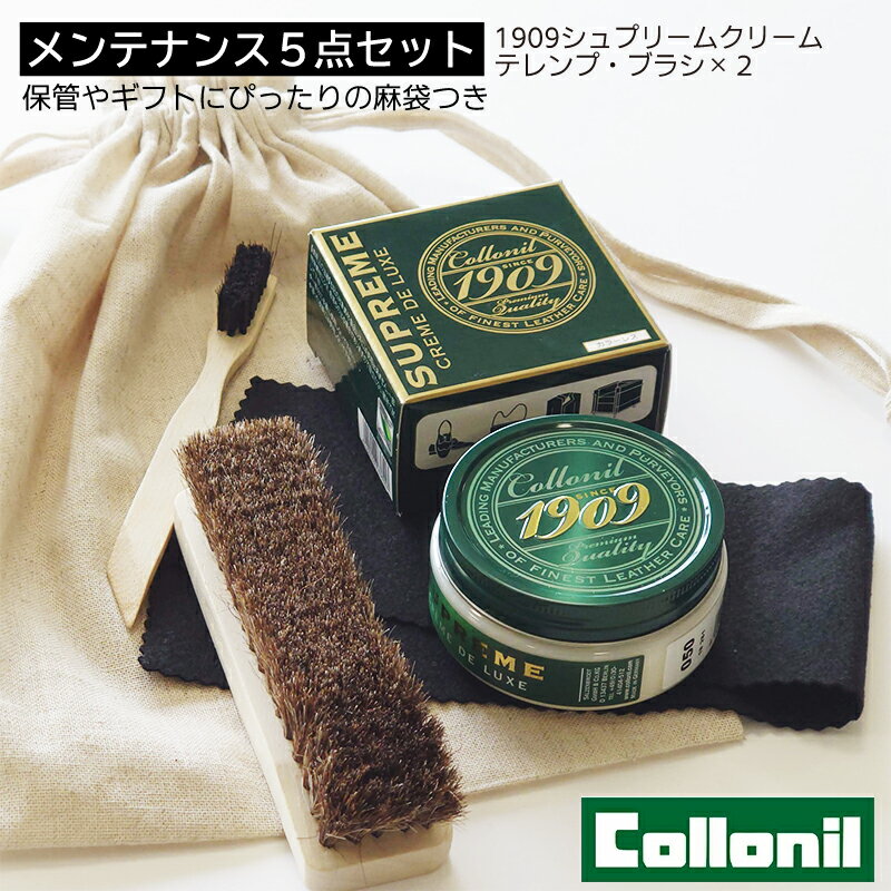 楽天市場】コロニル 4点セットの通販