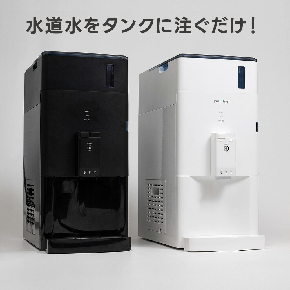 楽天市場】ブラック（ウォーターサーバー｜キッチン家電）：家電の通販
