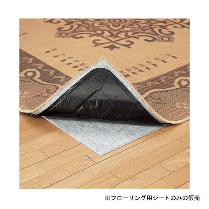 楽天市場】パナソニック 床 暖 3 畳の通販