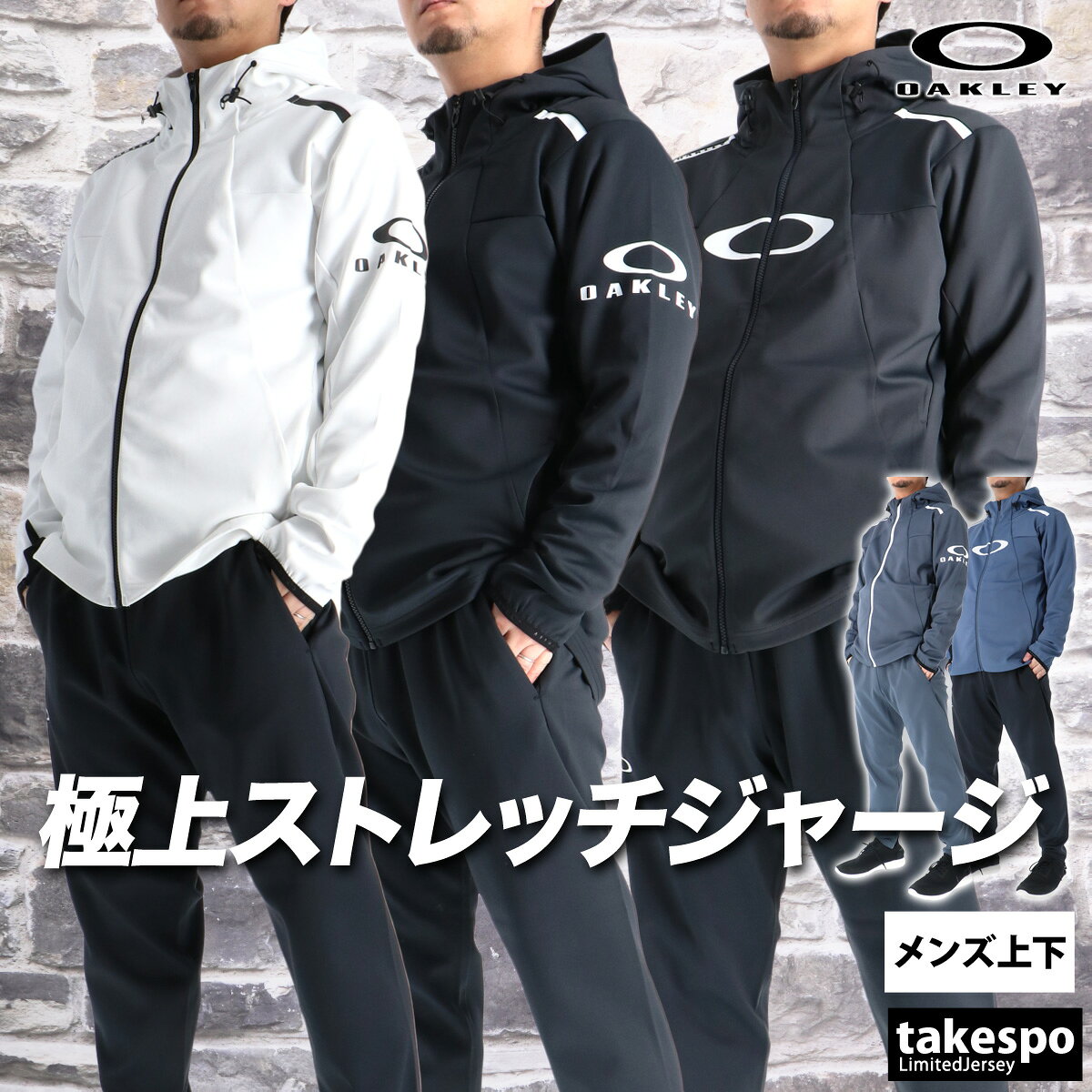 Oakley ジャージ上下セット M ネイビー OAKLEY（オークリー） ジャージ