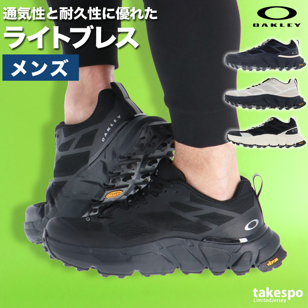 楽天市場】オークリー（スニーカー｜メンズ靴）：靴の通販