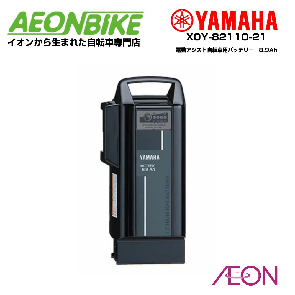 楽天市場】ヤマハ バッテリー 15.4の通販