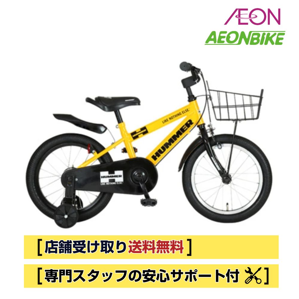 楽天市場】自転車 子供用（ブランドハマー）（自転車・サイクリング
