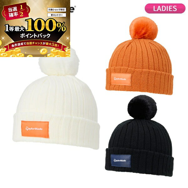 楽天市場】テーラーメイド レディース（カラーオレンジ）（ゴルフ