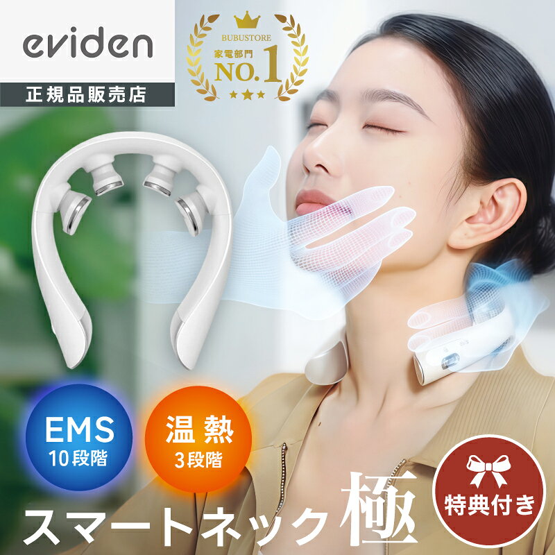 楽天市場】ファイテン（美顔器・スチーマー｜美容・コスメ・香水）の通販