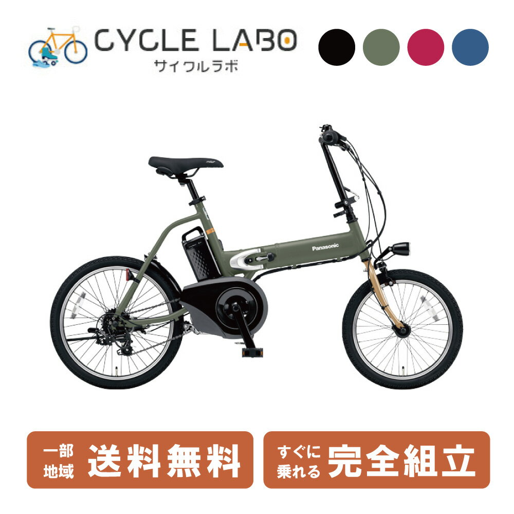 ぼぎー】Panasonic オフタイム ギヤ調整済 神戸市北区直接引取可 公式